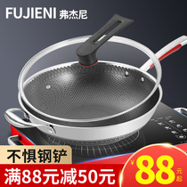 Non-stick wok Frying Pan Pan household non-coated induction cooker gas stove special kitchen stainless steel cooking pot