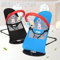 Baby rocking chair baby coaxing baby artifact baby cradle chair reclining chair automatic comfort foldable cradle bed