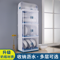 Kitchen tableware tableware drain storage box with lid multi-layer cupboard household plastic bowl storage box