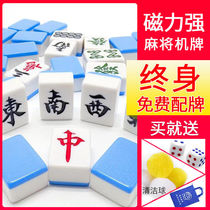 Mahjong tiles mahjong machine mahjong tiles four-port Machine automatic large household 42136108 Sichuan positive magnetic Special