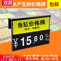 Wipe waterproof hanging can be listed price refrigerator meat cabinet fish tank price brand fruit and vegetable shelf aquatic seafood