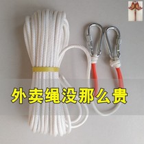 Home high-rise floor high-rise hanging rope to take takeout artifact take delivery artifact take express rope hanging things upstairs