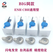 ENH blade seat BIG fine boring tool blade seat EWN CNC machining center CBH1 2 3 4 5 6-1 2 3