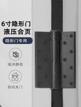 Invisible door hinge hydraulic buffer damping 6-inch stainless steel hinge automatic door closing behind closed door concealed spring alloy