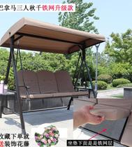 Outdoor Swing Chair Patio Garden Garden Casual Hanging Chair Iron Art Swing Chair Outdoor Rocking Chair Hanging Bed Open-air Balcony Chair