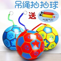 Childrens chain football with drawstring leather ball practice football childrens inflatable toys Pat Ball students outdoor sports