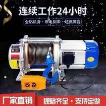 220V multifunctional aluminum shell electric lifting hoist 380V electric hoist outdoor 1 ton small lifting crane