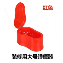  Decoration with temporary plastic toilet squat toilet Simple toilet Plastic toilet site temporary large squat toilet