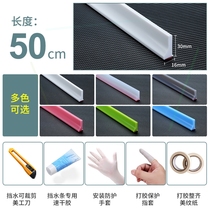 Water bar height 10mm Front door water bar bathroom water bar insect bar type bottom edge thickened increased kitchen cabinet