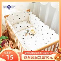 Crib bed circumference baby bedding set childrens bedding four or five pieces set pure cotton anti-collision removable and washable cotton