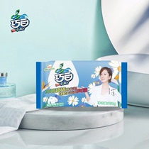 Qiaobai antibacterial laundry soap Womens underwear soap Daisy fragrance transparent soaping underwear whitening soap 150g pieces