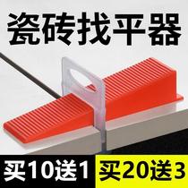 Tile chisel leveler for floor tile with suction cup for floor tile paving special tool full set of leveler leveling clip