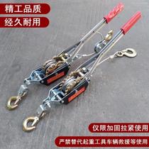 Double hook tightener double ratchet tightener wire rope tightener tractor multifunctional tightener 2T2 ton
