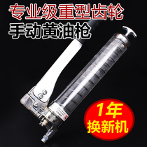 A variety of manual grease guns Chain caterpillar butter bombs special high-pressure single and double pressure guns digging machine to beat butter
