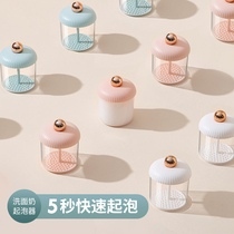 Bubble machine facial cleanser special bubbler shampoo foaming foam artifact Net red face cleansing bottle