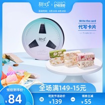 Sweet play nougat nut gift box Mixed flavor Wedding souvenir Tanabata Valentines Day candy gift for girlfriend