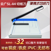 SL cutting cutter cutter cutting machine PVC copper skin iron cutting machine GLD - A4 steel cutting knife SL cutting cutting machine