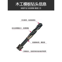 Electric wrench special woodworking extended Twist drill head sub template drill conversion joint Wood opening hole perforated sleeve