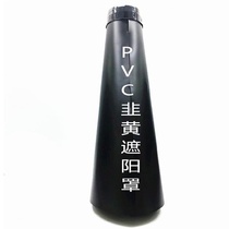 Leek planting tube thick plastic protective cover black yellow simple leek cover practical leek cover