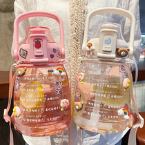 Large capacity water cup Female summer net red big belly cup with straw Cute childrens portable kettle Portable high face value