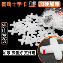 Tile cross card thickened cross plastic glue particle seam fixed positioner tile seam card