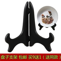Round plate bracket stone painting display photo frame watch stand certificate safety buckle ornaments base Pu 'er tea cake stand