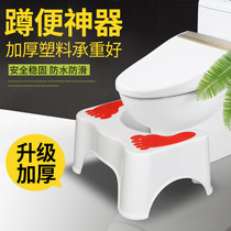 Toilet toilet toilet squat double-purpose squatting toilet stool foot stool Crouch stool stool stool stool transformation
