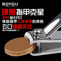 Bo friend nail clipper nail clipper extra large old man foot nail nail clipper large opening special cut thick hard nail