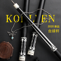 konllen billiard club Chinese black eight American nine club 1 2 split club North American Maple billiard Club