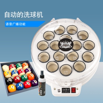 Billiards Doctor Ball Washing Machine Billiards Washing Machine American Nine Ball Chinese Black Eight Billiards Snooker Wool Circle Pad