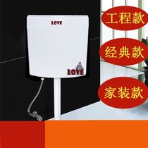 Squat toilet toilet toilet toilet set flush toilet thickened household large bucket water tank Wall-mounted energy-saving