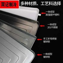 Air Conditioning Outdoor water Water Tray With Outfall Rectangular Torstagnant Pan Stainless Host Frost Drip Universal