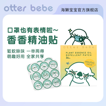 Sea Otters Baby Drives Mosquito Repellent Essential Oils Post Mask Mate Fresher Refreshing Natural Plant Lemon Mint Fenincense