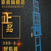  (Aluminum formwork elevator)Construction site aluminum mold transfer elevator Aluminum plate elevator Sun room glass elevator