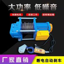 Aluminum shell hoist 220V household fast crane electric hoist 380v2 ton cargo ladder winch construction crane sand