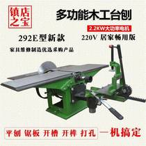 200 type lifting multifunctional woodworking bench planer bench planer electric planer flat planer woodworking machine bench saw 292