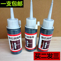 Creator preferred lock core lubricant manufacturer direct sales new upgrade lock core lubricant one spray to maintain lock core