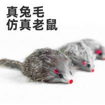 Meow likes cat dog knot toy cat climbing frame can hang cat stick cat toy plush mouse