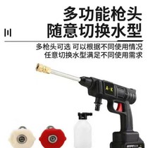 AK lithium battery cleaning machine# rechargeable car washing machine# high power car washing artifact high pressure water gun high pressure water pump