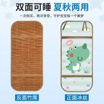 Pram mat for Children Baby newborn baby stroller cool mat Ice Silk breathable universal mat summer bamboo mat