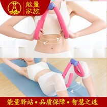 2021 Pet powder energy family pelvic floor muscle exercise device shake sound with the same