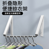 Bathroom clothes artifact window wall-mounted balcony drying rope small apartment window invisible non-perforated window folding