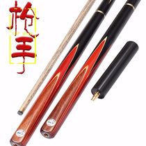 Billiard cue with small head lever black 8 Table ball lever Nine club head Chinese black eight-table football pole snooker pole 