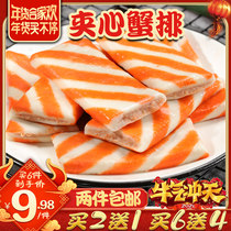 Anjing Sandwich Crab Platoon Hot Pot Pill ingredients Kanto cook Spicy Hot Pot with Sesame Seeds-Roasted Rosen Lock Fresh