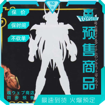 Holy clothing myth EX Saint Seiya Draco purple dragon Final Bronze Saint Bandai Reservation
