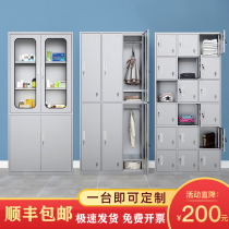 Stainless steel locker staff locker canteen tableware cupboard shoe cabinet filing cabinet medicine Western medicine cabinet cleaning cabinet
