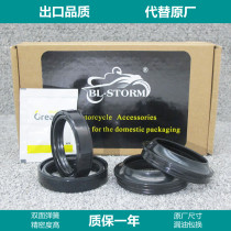 Suitable for Yamaha MT01 MT07 FZ6N XJ6 R1 R6 FZ1N FZR250 MT09 shock absorbing oil seal