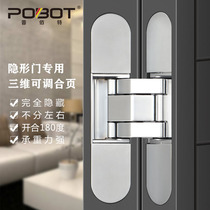 Invisible door dark hinge outside open special three-dimensional adjustable wooden door folding door Hide cross concealed hinge 180 degrees