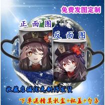 Applicable to the original walnut color-changing Cup two-dimensional surrounding custom starry mugs high-value Cute ceramic water
