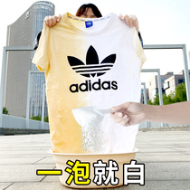 Bleach white clothing stain removal Yellow whitening reduction powder Remove stained white clothes Wash white stain artifact